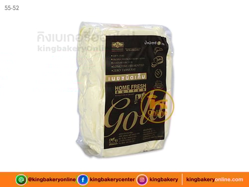 เนยสดโฮมเฟรชโกลด์ เค็ม 1 กก. (1ลังx12กก.)