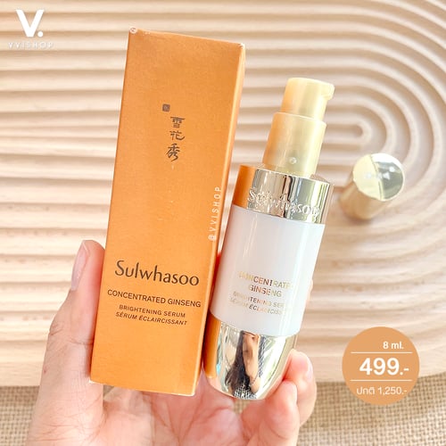 Sulwhasoo Concentrated Ginseng Brightening Serum 8 ml.