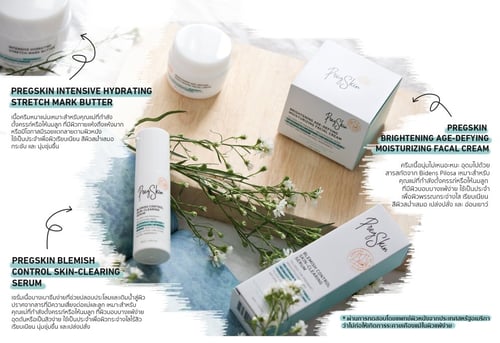 เครื่องสำอางคนท้อง