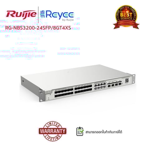 SWITCH (สวิตซ์) Reyee รุ่น RG-NBS3200-24SFP/8GT4XS 24-Port