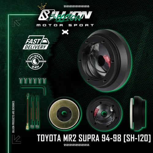 Billion คอพวงมาลัยบาง Honda Civic EG / Integra / Accord (SH-110)