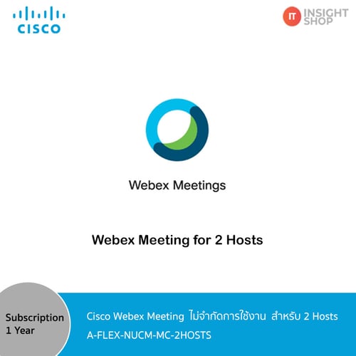Cisco Webex Meeting License 