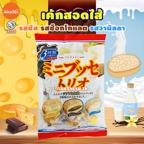 Tenkei Mini Bouchee Trio - ขนมเค้กสอดไส้ครีม 3 รสชาติ