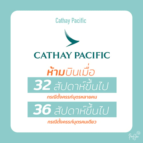 cathay pacific pregnancy rules
