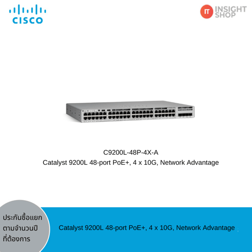 [C9200L-48P-4X-A] Catalyst 9200L 48-port PoE+, 4 x 10G, Network Advantage
