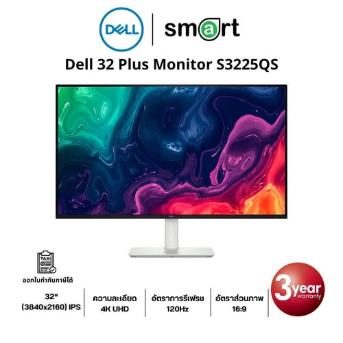 DELL S3225QS 31.5" 4K UHD 120Hz Monitor