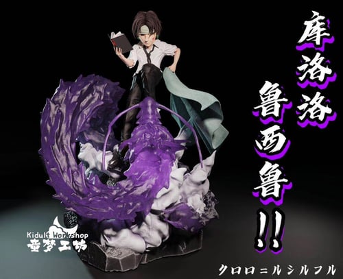 Kuroro Lucifer คุโรโร่ลูซิเฟอร์ Kidult Workshop (มัดจำ) [[SOLD OUT]]