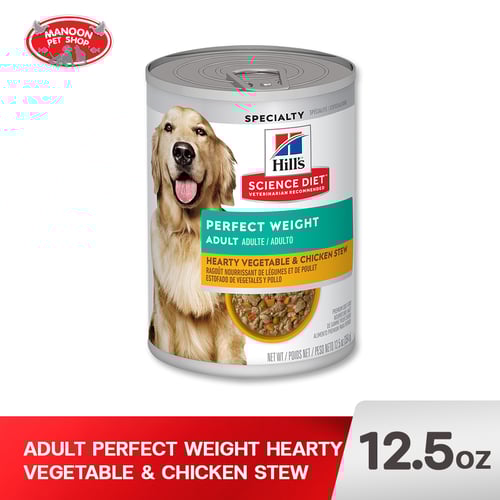 HILLS SD 10125 C.AD Perfect Weight Vg&CknStew 12.5oz.