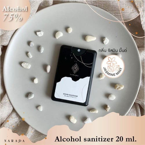 ❤️ แอลกอฮฮล์สเปรย์การ์ด พกพาสะดวก!!! ถนอมผิว แห้งเร็ว Alcohol Spray 20 ml by NaradaAsia ❤️++20ml การ์ดสีดำ++
