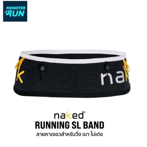 สายคาดเอว Naked Running SL Band