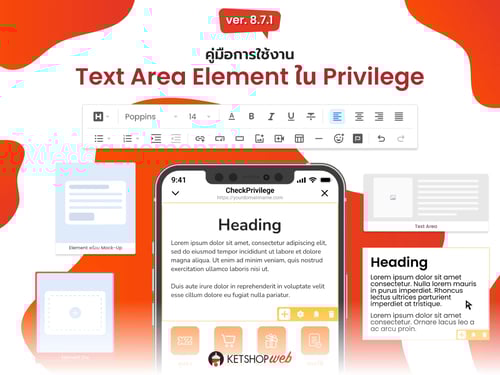 ketshopweb รวมเครื่องมือร้านค้าออนไลน์ การตลาดออนไลน์ ทำเว็บไซต์ สร้างเว็บไซต์ ออกแบบเว็บไซต์ ร้านค้าออนไลน์