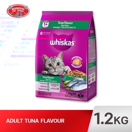Whiskas ชนิดเม็ด พ็อกเกตส์ รสปลาทูน่า 1.2kg.