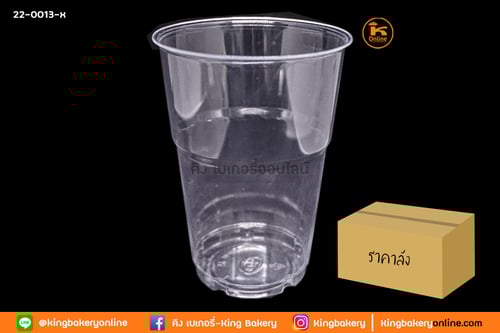 #ยกลัง(ลังx20แถว) แก้ว GPPS 22 oz. ใส EPP ปาก 95 (ลังx20แถว)