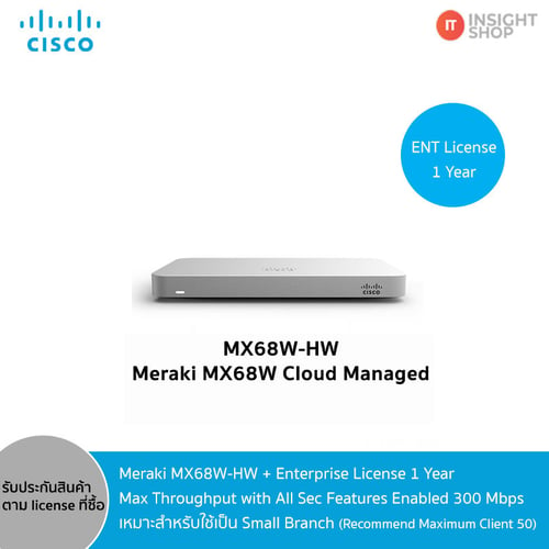 Meraki MX68W-HW + Enterprise License 1 Year