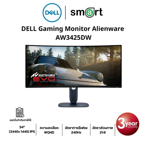 (美品￼)Dell AW2525HM-A 24.5インチ Amazon.co.jp: 【Amazon.co.jp限定】Dell AW2525HM-A 24.5インチ