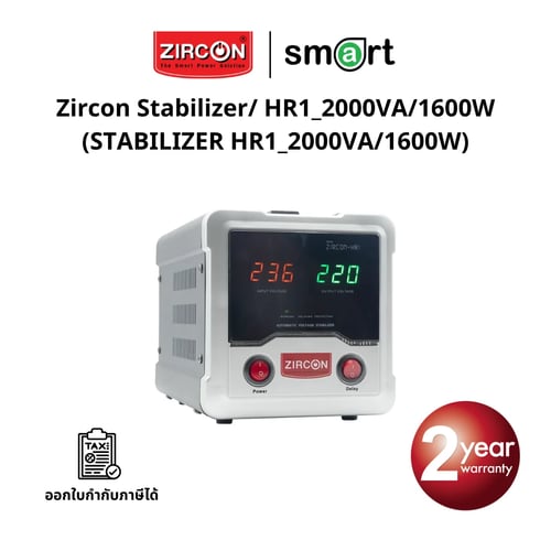 เครื่องสำรองไฟ Zircon&nbsp;Stabilizer/ HR1_2000VA/1600W