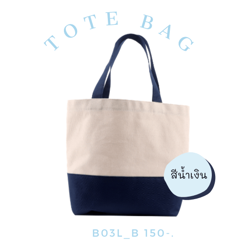 pegasusshoppingtotelargegreen