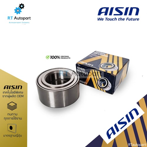 Aisin ลูกปืนล้อหน้า Toyota Altis ZZE121 ปี03-07 ZZE141 ปี08-13 ZRE171 ปี14-17 / ลูกปินล้อ อัลติส / WHBT-0006