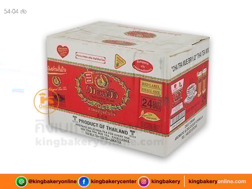 #ยกลัง (24ถุง) ชาปรุงสำเร็จ ตรามือแดง 190 กรัม(1ลังx24ถุง)