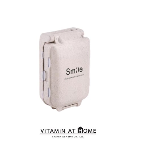 กล่องวิตามิน (สีเบจ)