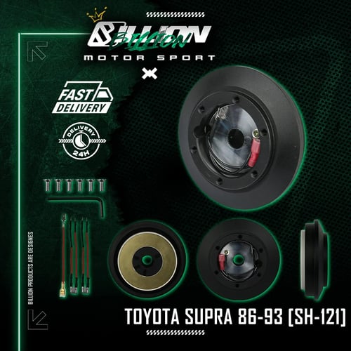 Billion คอพวงมาลัยบาง Toyota Supra 86-93 (SH-121)