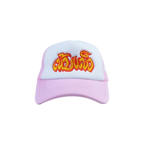KEM2HAND TRUCKER CAP PINK