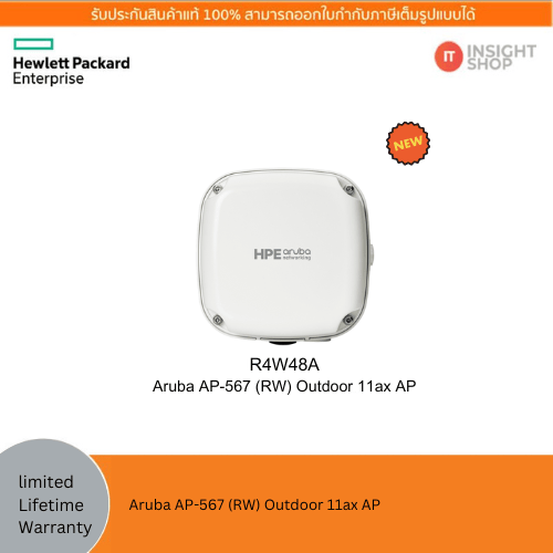 [R4W48A]HPE Aruba AP-567 (RW) Outdoor 11ax AP ราคาพิเศษ | IT-Insight.Shop