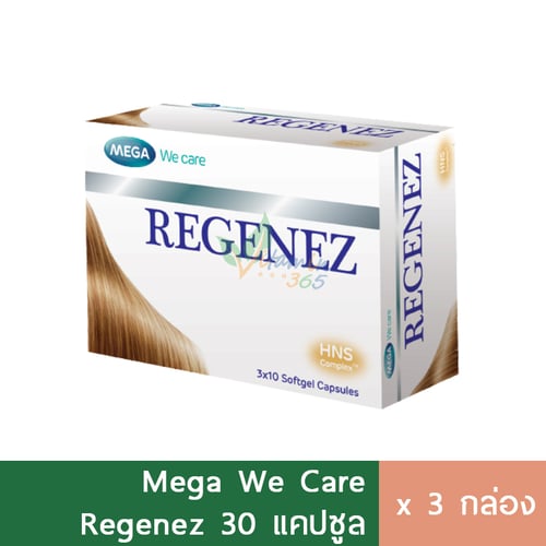 (3กล่อง) Mega Regenez รีจีเนส บำรุงผม 30 แคปซูล