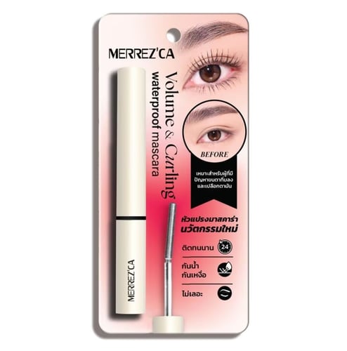 Merrezca Volume&Curling Waterproof Mascara 6.5g. #สีดำ