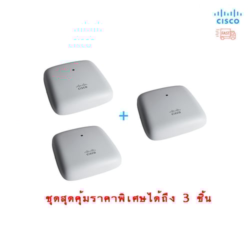AIR-AP1815I-S-K9 Pack 3 ราคาพิเศษ