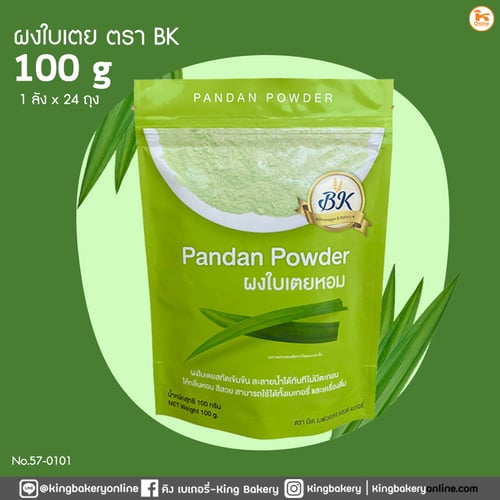 ผงใบเตย ขนาด 100 กรัม ตรา BK (1ลังX24ถุง)