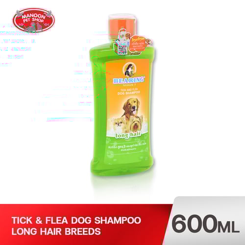 Bearing - แชมพู (ขนยาว) สีเขียว  600ml.