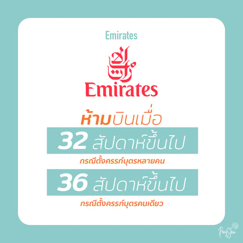 emirates pregnancy rules