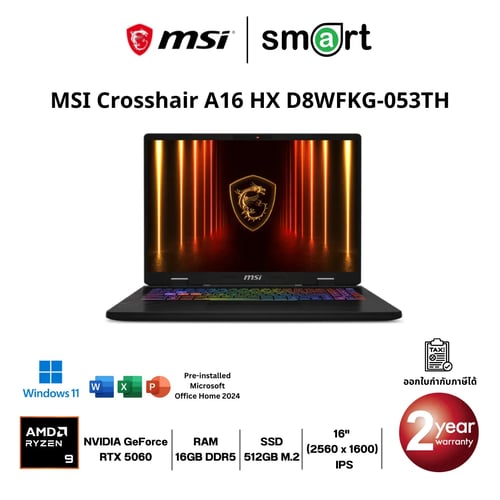 โน๊ตบุ๊ค Notebook MSI Crosshair A16 HX D8WFKG-053TH Ryzen 9/RTX 5060/16GB/512GB/16"/Win11+Office (Cosmos Gray)