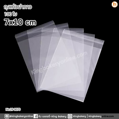 ถุงแก้วฝากาว 7x10 ซม 100 ใบ 