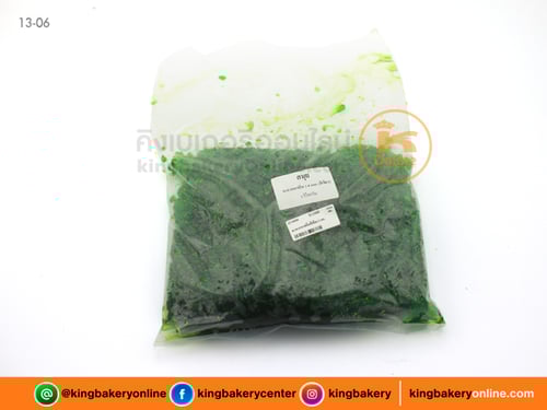 มะละกอแช่อิ่มสีเขียว 1กก.(CC)