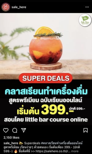  Promotion & Sale content 2