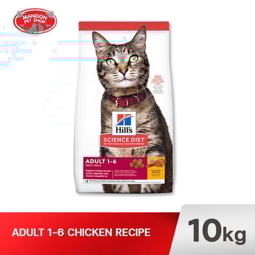 HILLS SD 10296 Feline Adult 1-6 Optimal Care 10kg