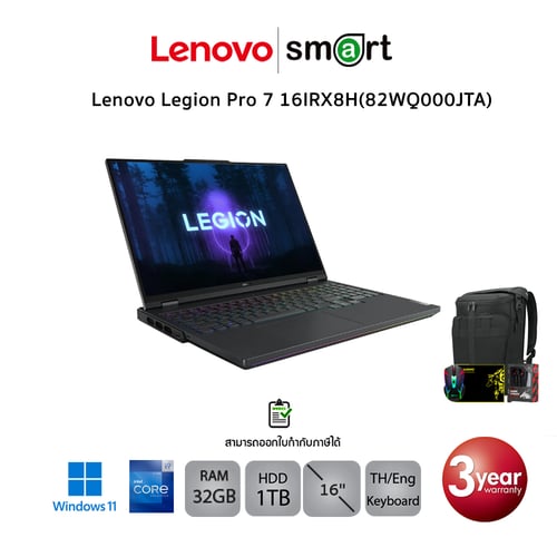 Lenovo Legion Pro 7 16IRX8H (82WQ000JTA) i9-13900HX/RTX 4080/32GB/1TB/16.0/win11(Onyx Gray)