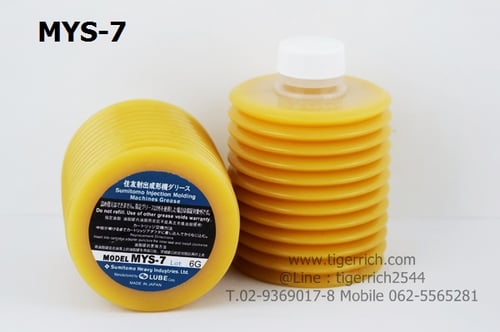 MYS-7  LUBE GREASE