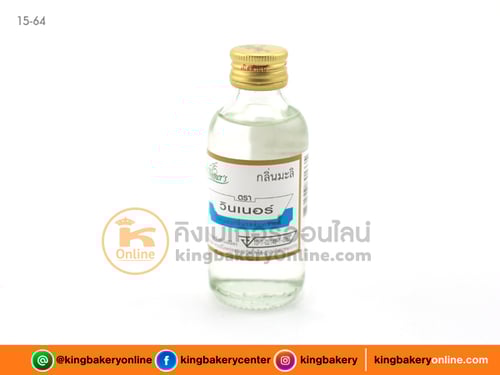 กลิ่นมะลิ ตราวินเนอร์ 2 oz.