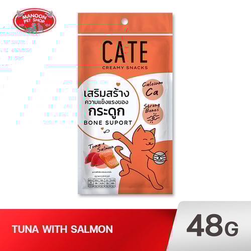 CATE Creamy Snack Tuna Salmon Flavor 4x12g.