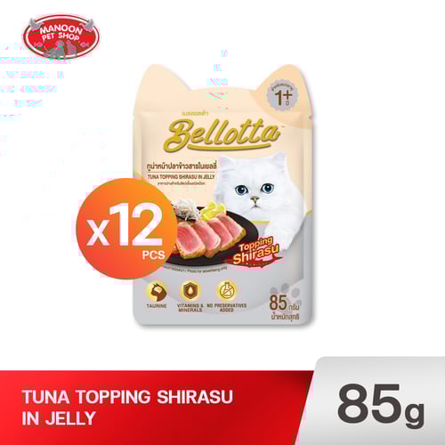 BELLOTTA POUCH ทูน่าหน้าปลาข้าวสาร 85g.