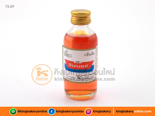 กลิ่นส้ม ตราวินเนอร์ 2 oz.