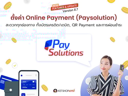 Paysolution