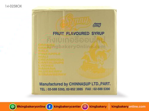 #ยกลัง (12ขวด) น้ำหวานกลิ่นสับปะรด ตราซันนี่บอย(1ลังx12ขวด)