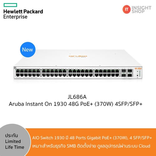 HPE Networking Instant On Switches 1930 48G PoE+ (370W) 4SFP/SFP+ (JL686A)(Aruba)