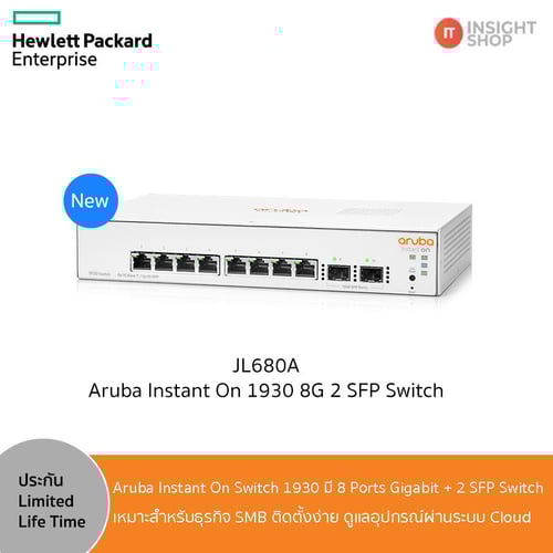HPE Networking Instant On Switches 1930 8G 2 SFP Switch (JL680A)(Aruba)
