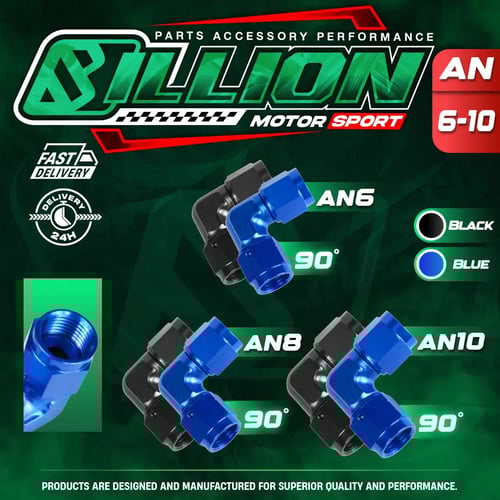 Billion ข้อต่อตัวเมีย 90 องศา ออก 2 ทาง AN6 [BLUE]