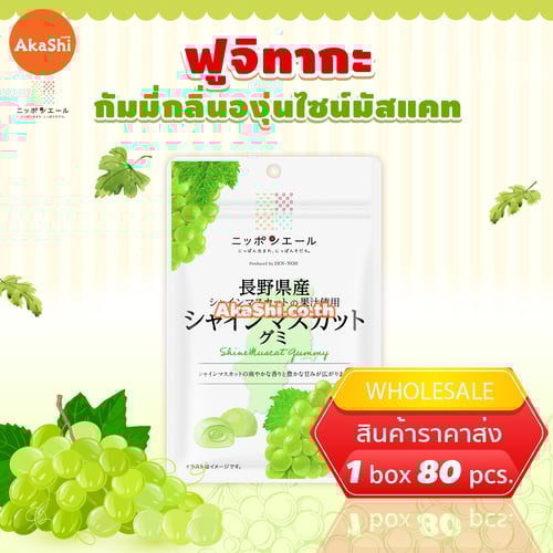 Fujitaka Nagano Shinemuscat Gummies - กัมมี่กลิ่นองุ่นไชน์มัสแคท